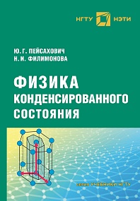 ������ ����������������� ���������