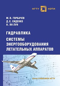 ����������. ������� ������������������ ����������� ���������