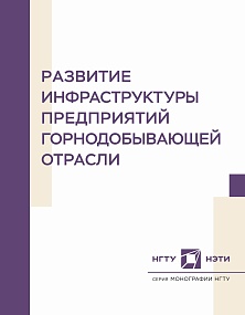 �������� �������������� ����������� ��������������� �������