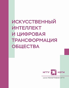 ������������� ��������� � �������� ������������� ��������