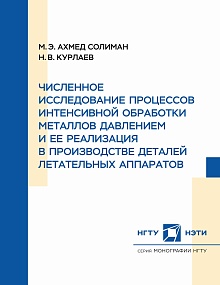 ��������� ������������ ��������� ����������� ��������� �������� ��������� � �� ���������� � ������������ ������� ����������� ���������