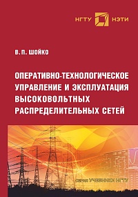 ����������-��������������� ���������� � ������������ �������������� ����������������� �����